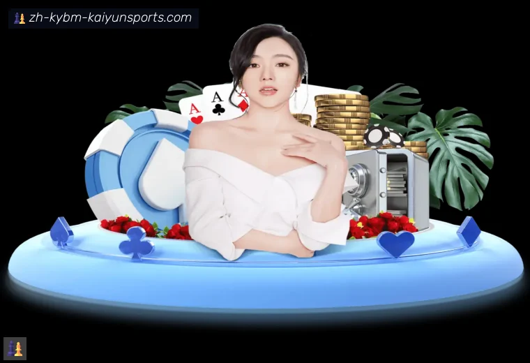 ky开云APP界面预览