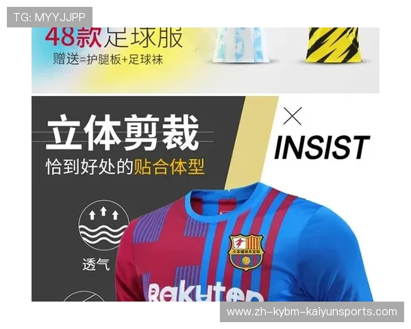 英超球衣印字规定及官方标准介绍