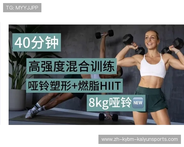 高效燃脂塑形：十大实用健身器械深度解析