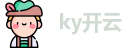 ky开云